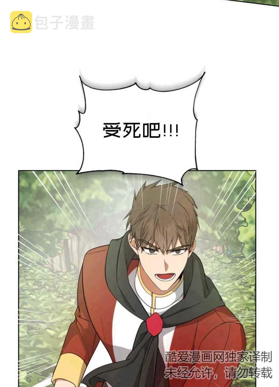 第19话74