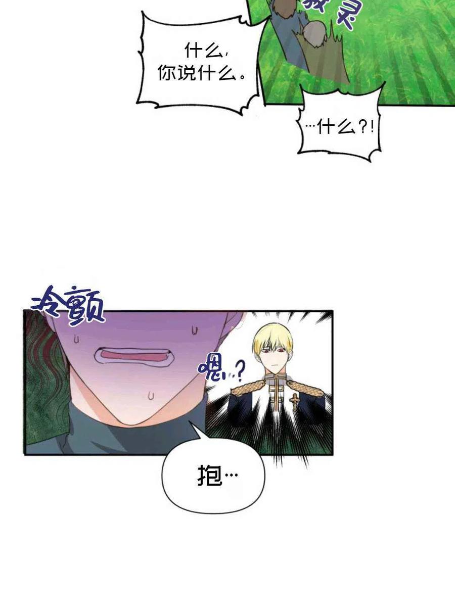 第8话66