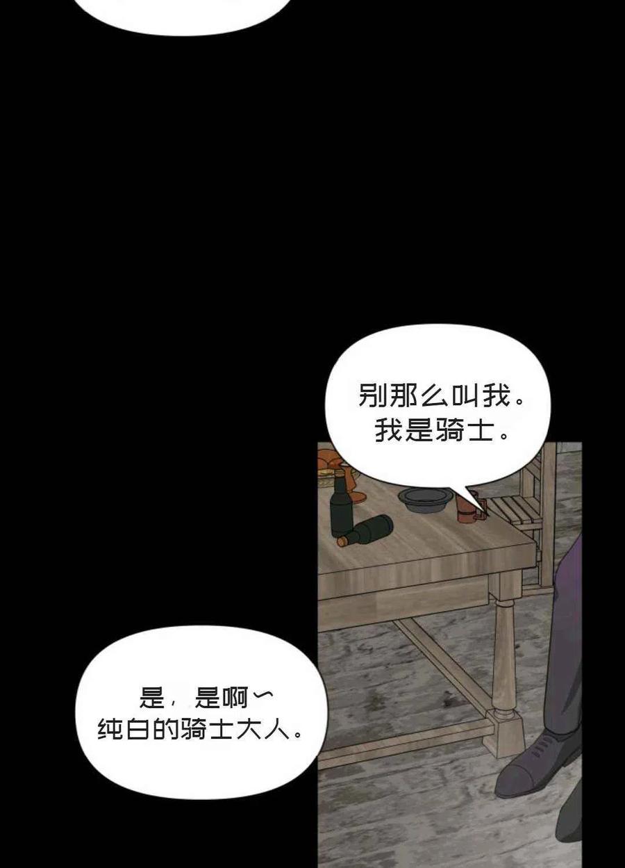 第5话56