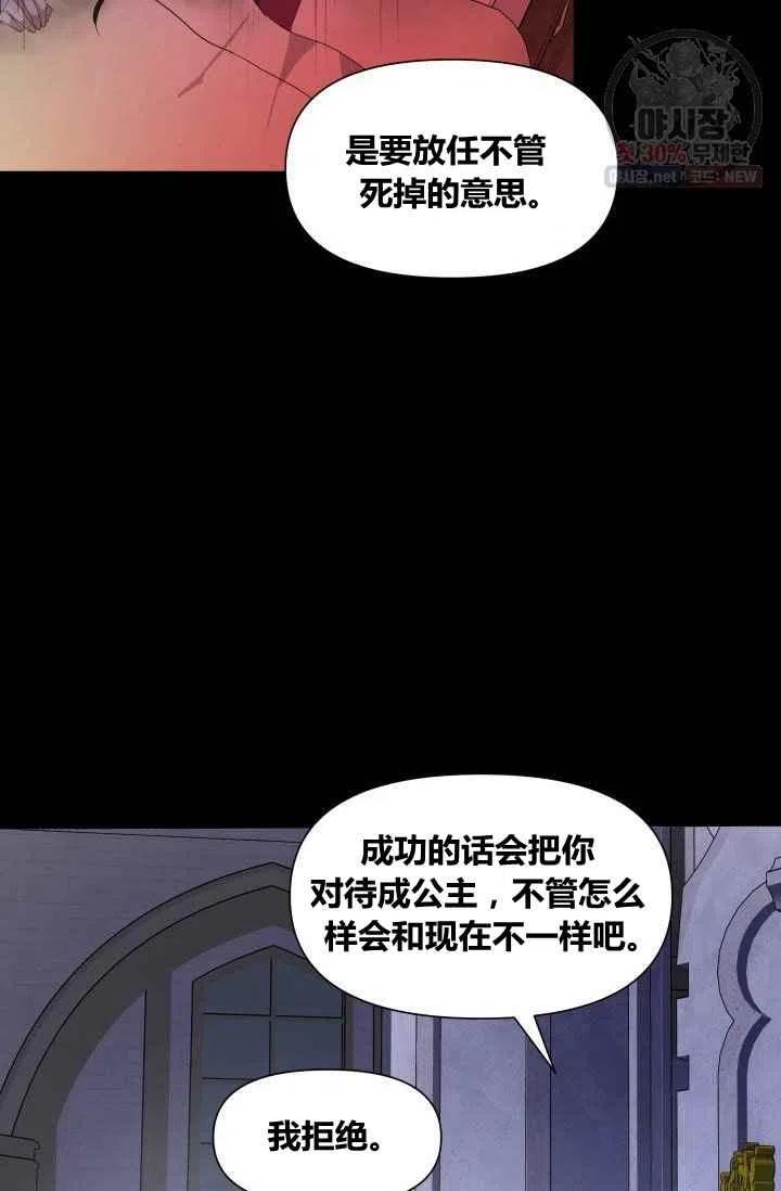 第2话5