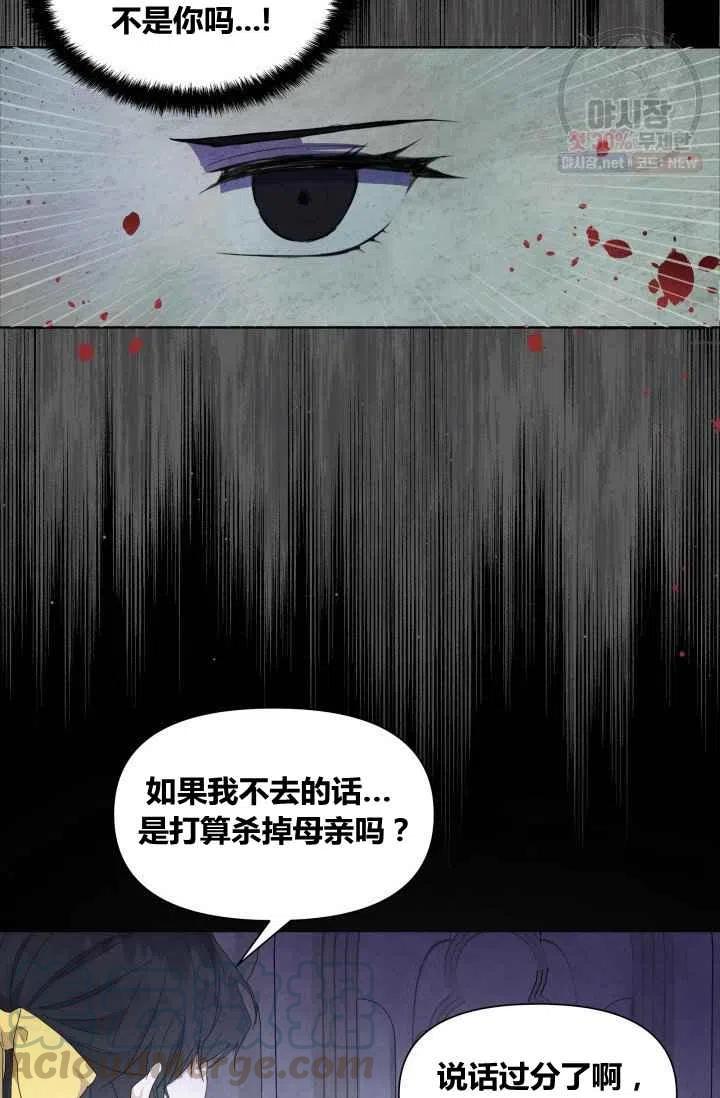 第2话3