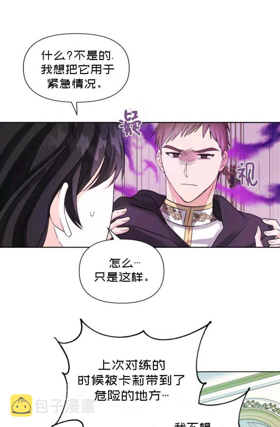 第13话63