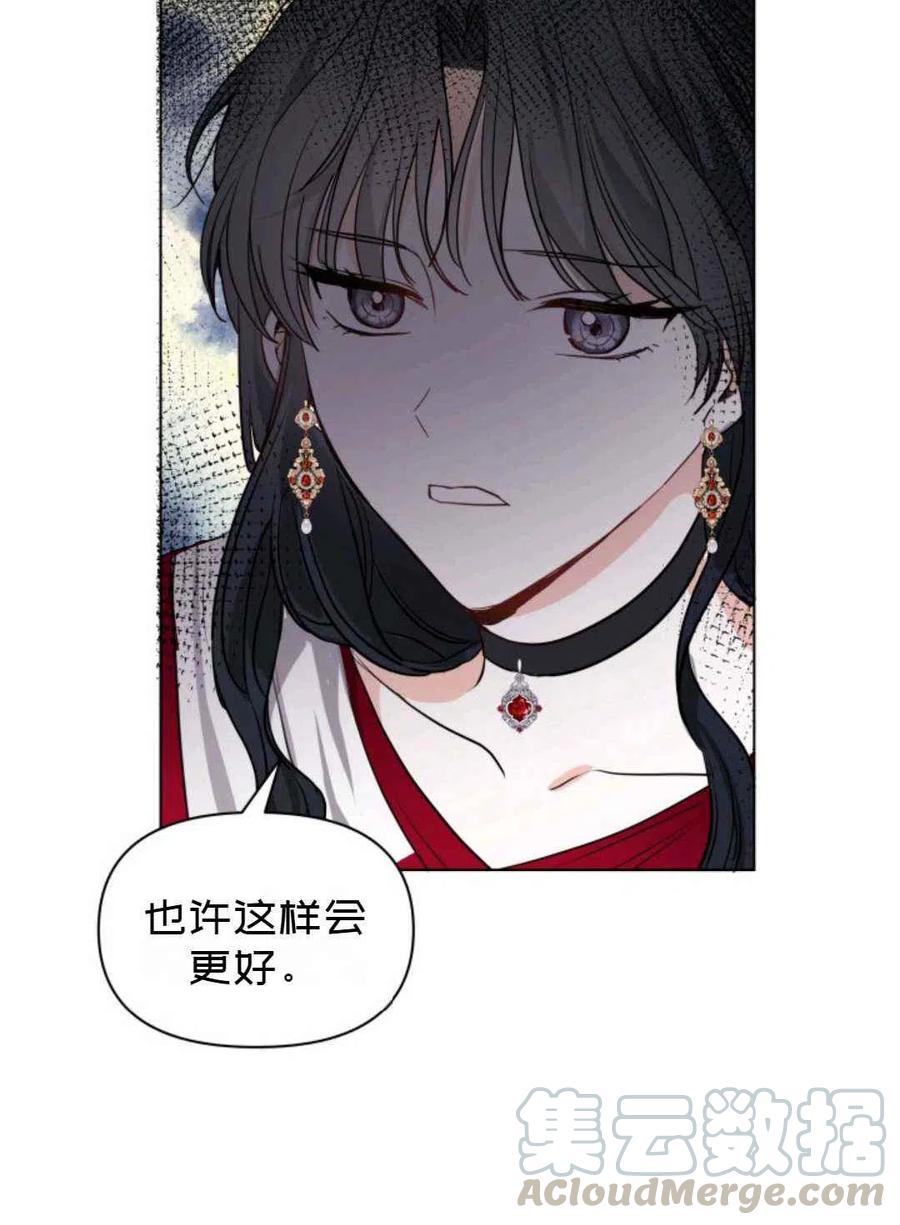 第10话6