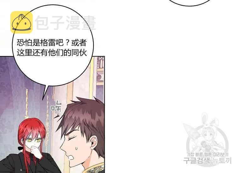 第43话97