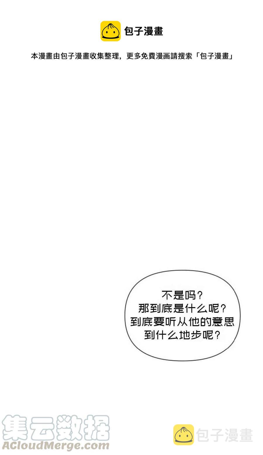 第13话0