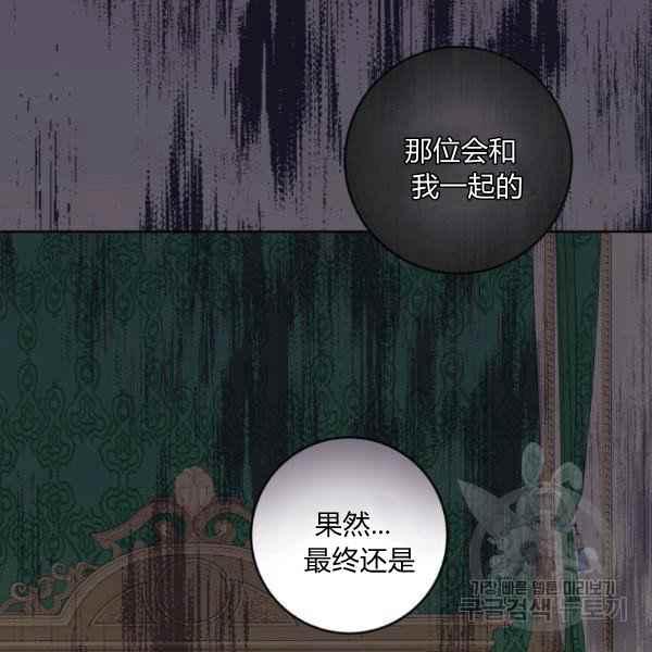 第30话95