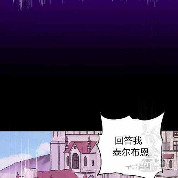 第28话74
