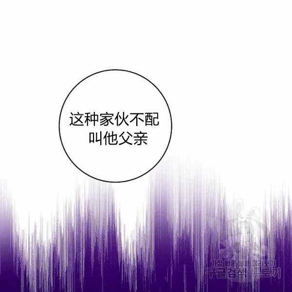 第28话73