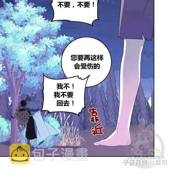 第35话94