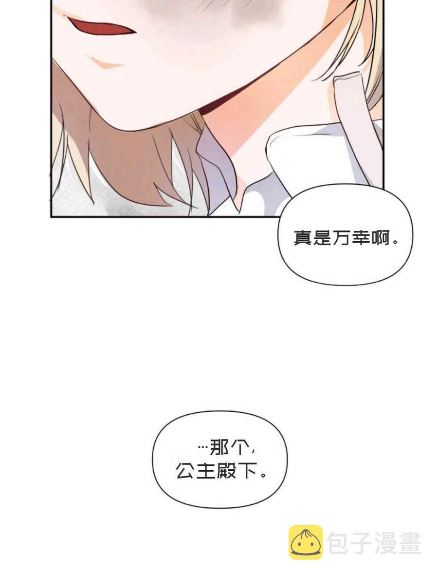 第5话92