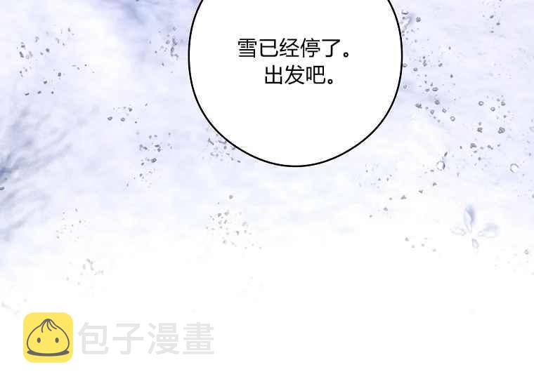 第47话93