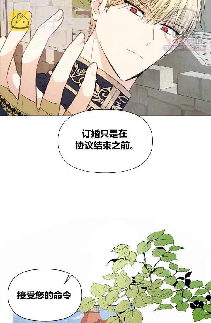 第2话80