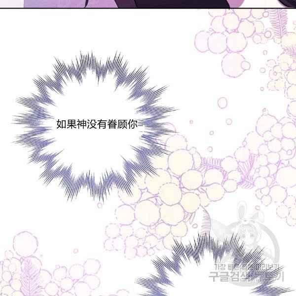第37话67