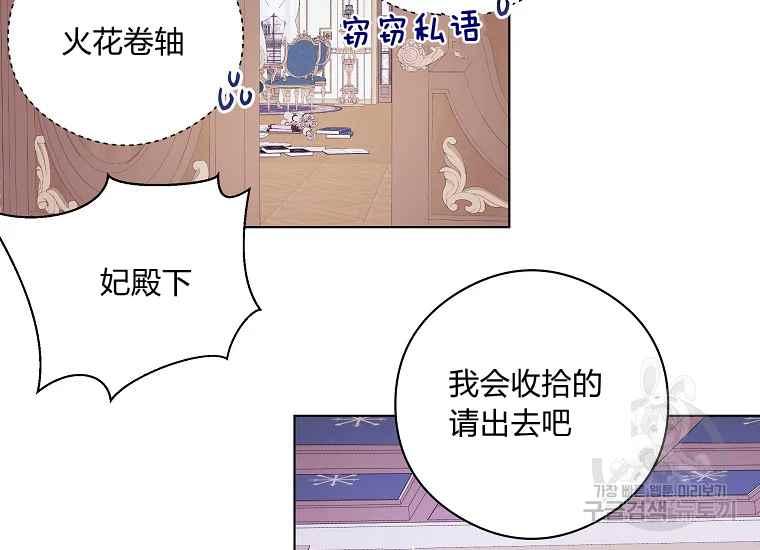 第44话110