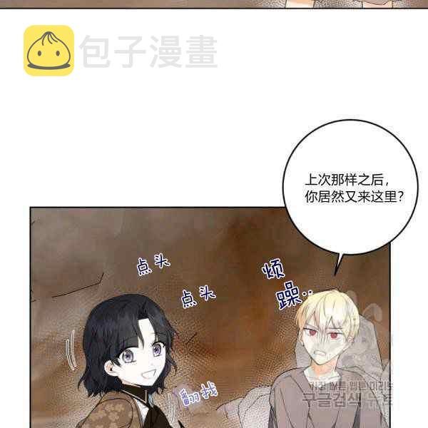 第33话60