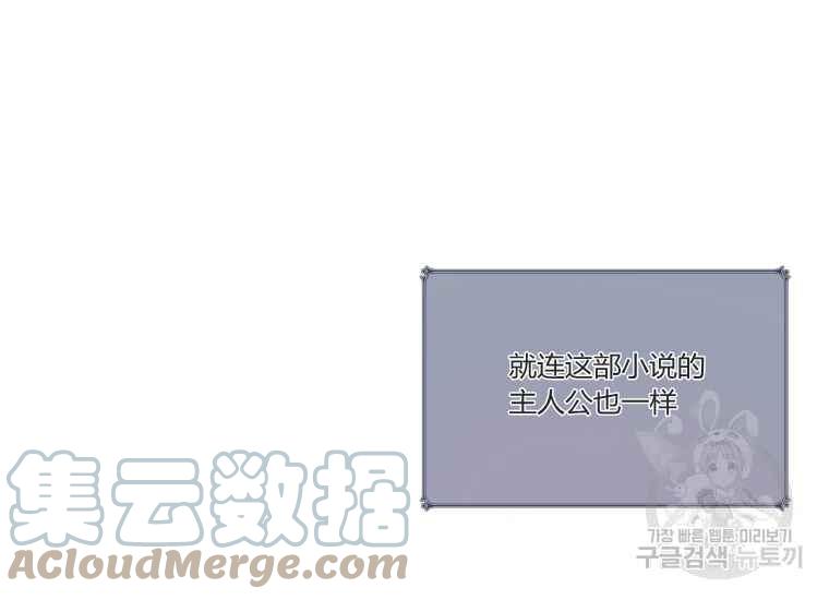 第38话20