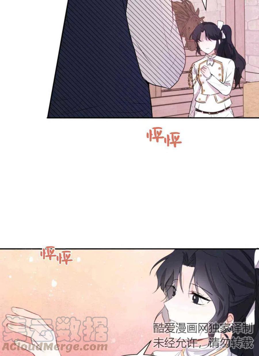 第7话30