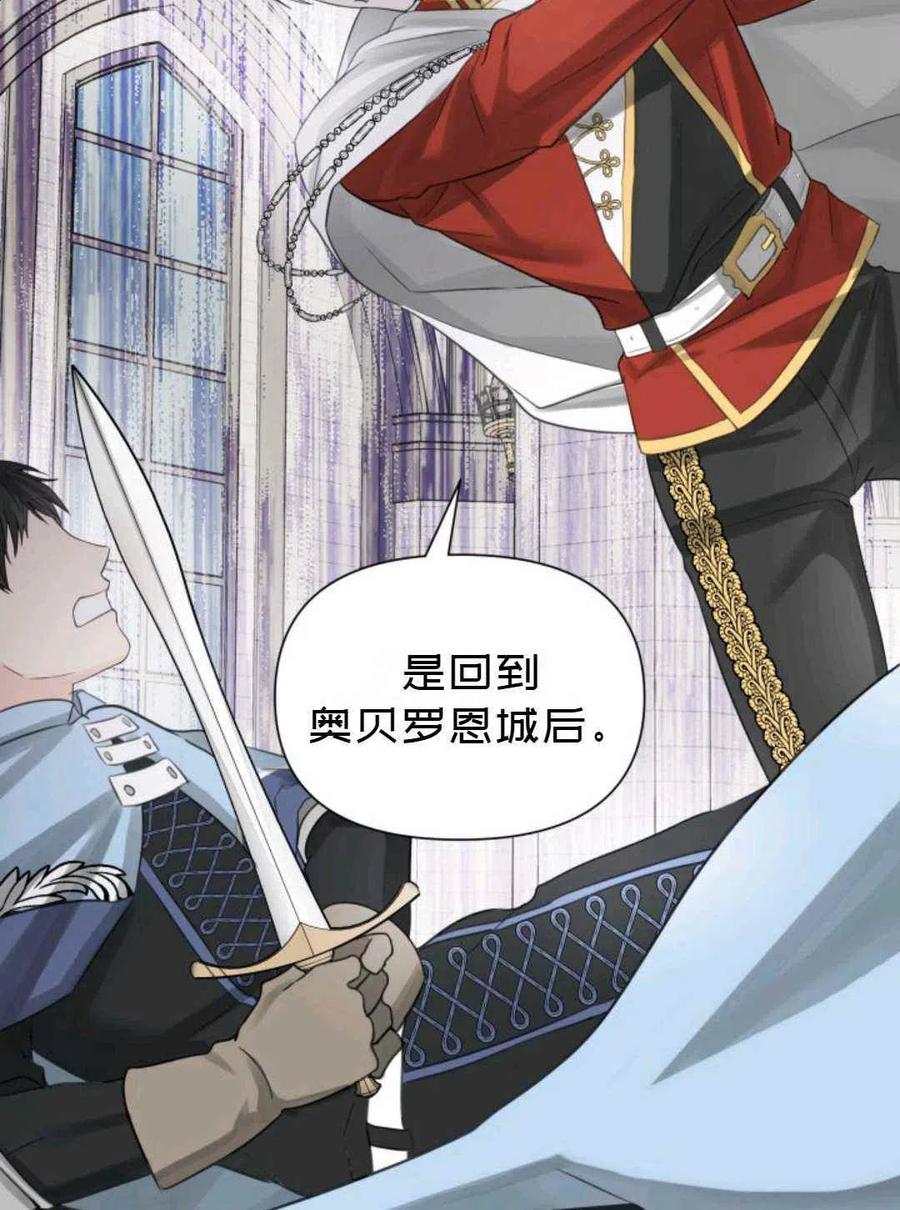 第14话60