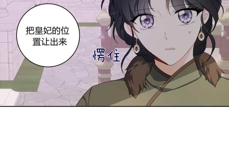 第40话14