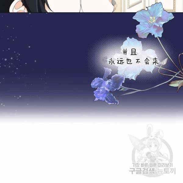 第28话50
