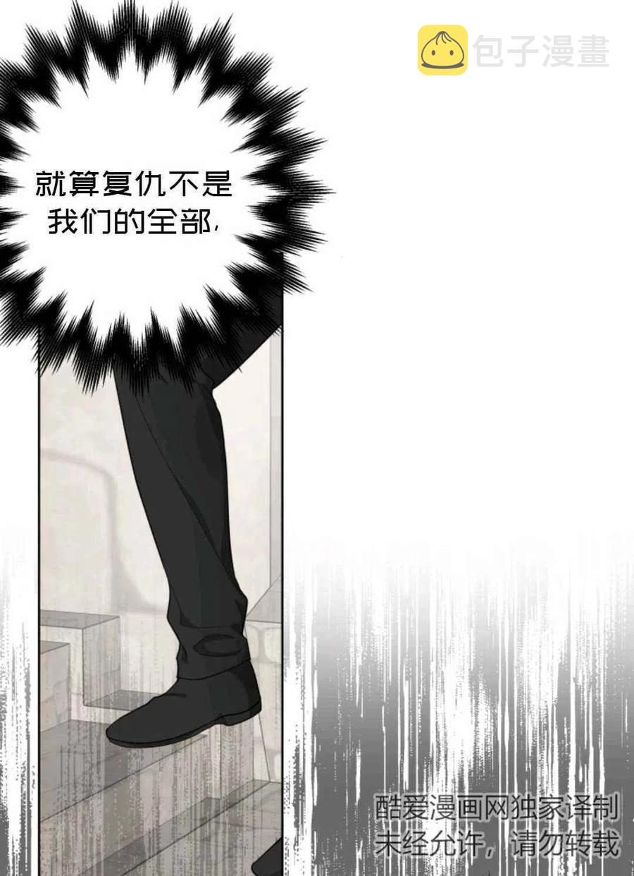 第25话77