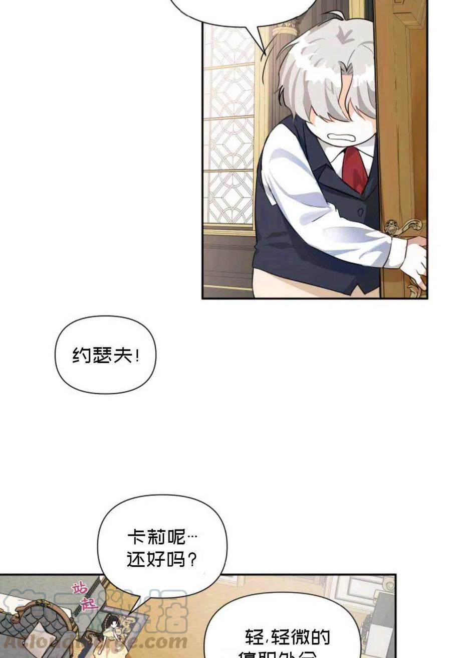 第7话3
