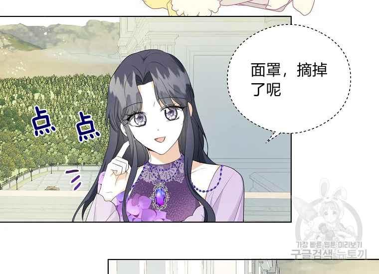 第44话13