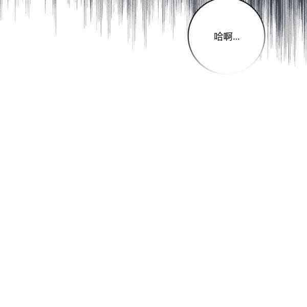 第33话97