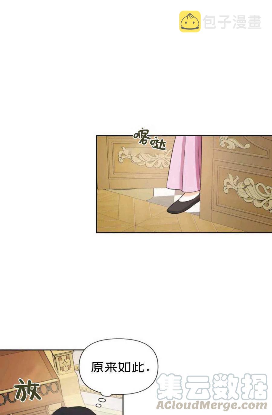 第13话67