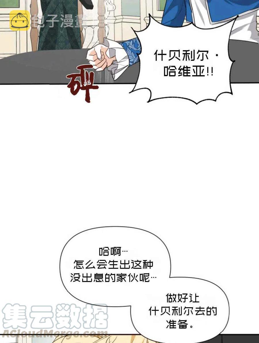 第5话15