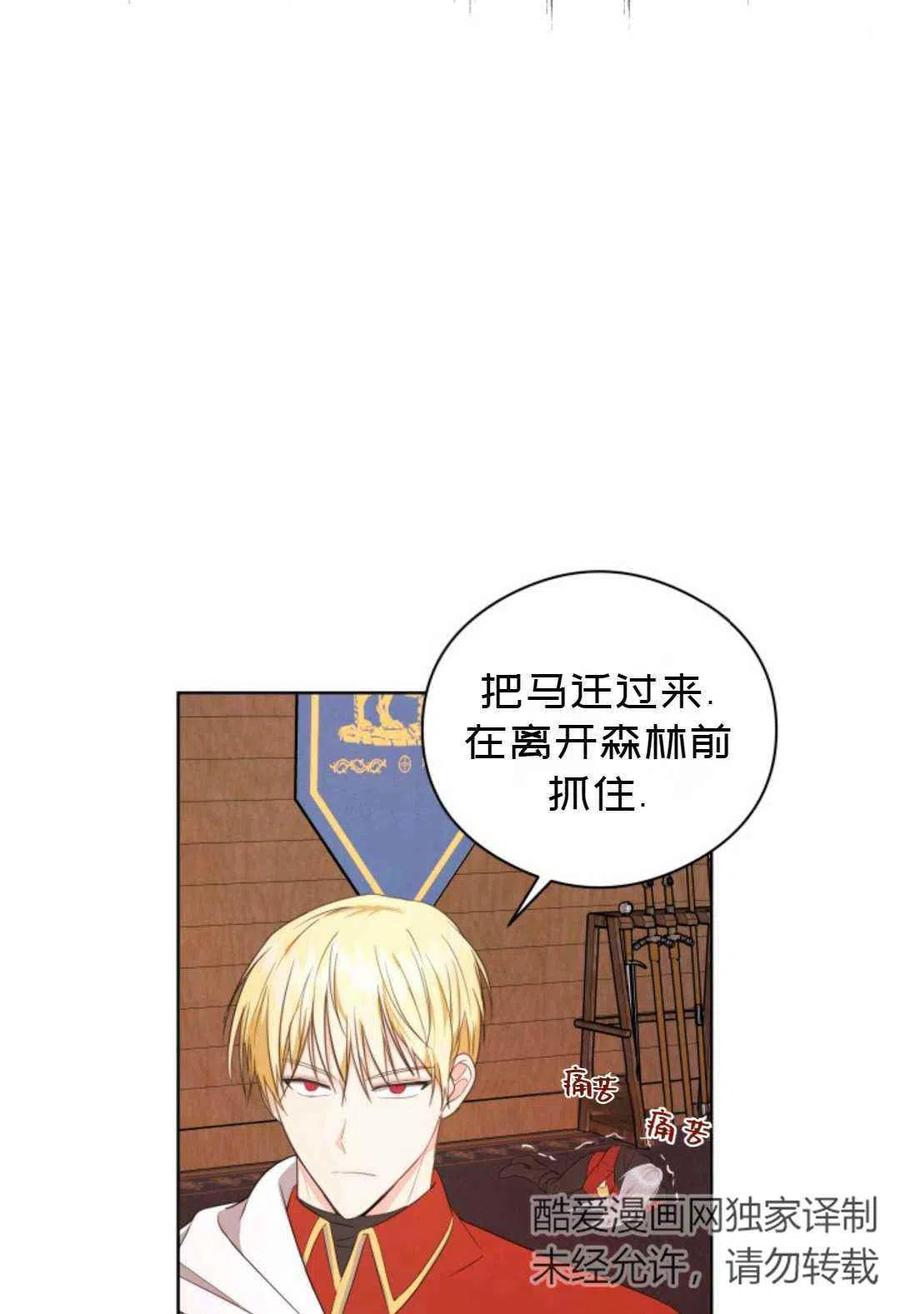 第23话5