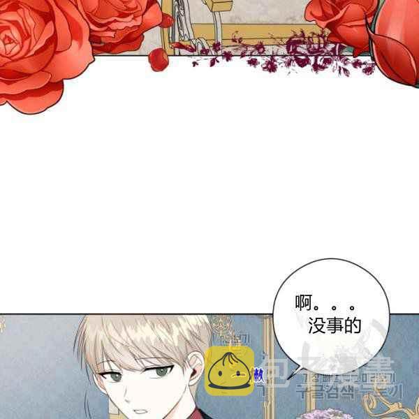 第29话25