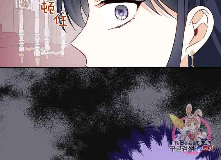 第46话54