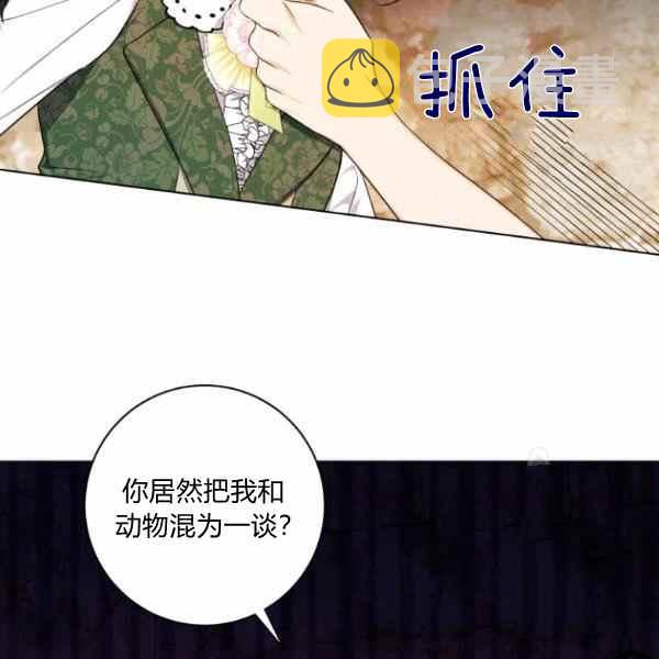 第32话66