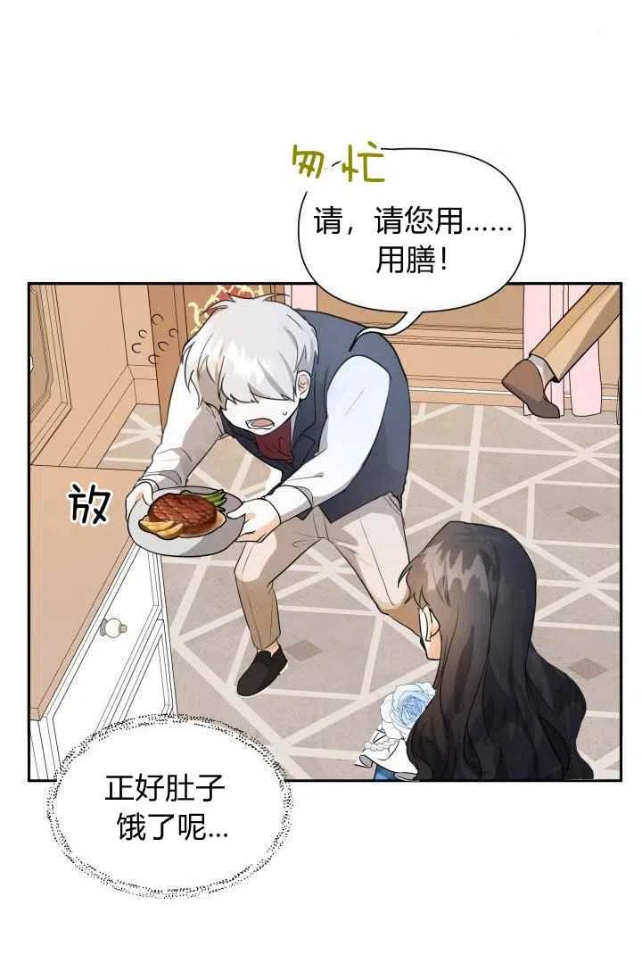 第4话31