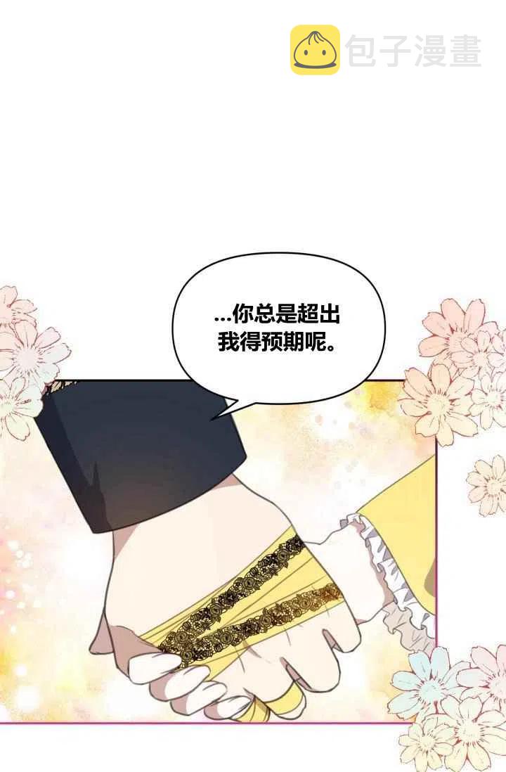 第1话56