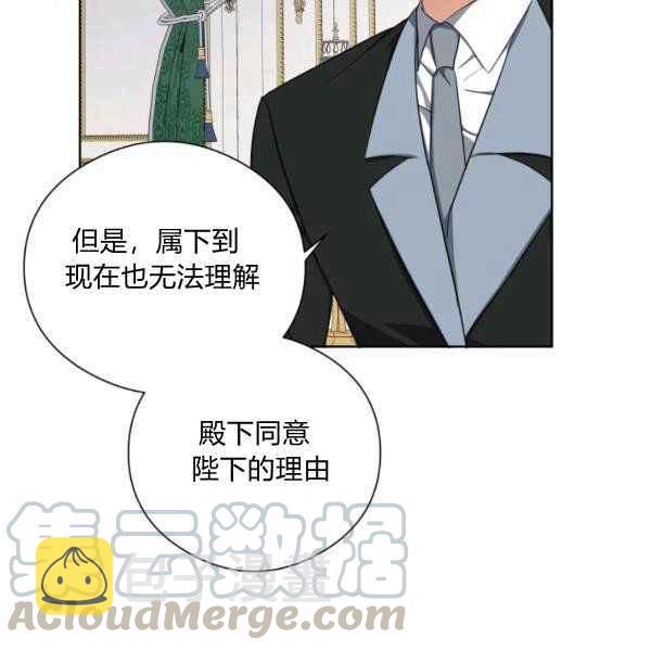 第29话116