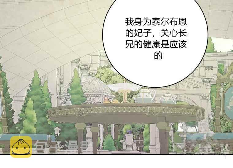 第39话151