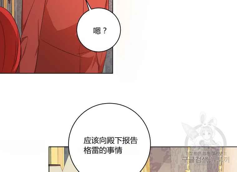 第43话81