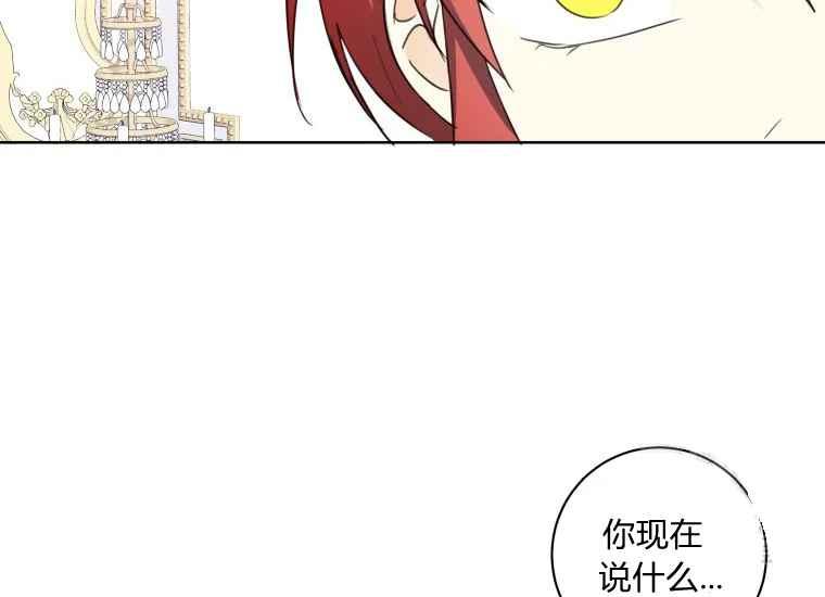 第40话73