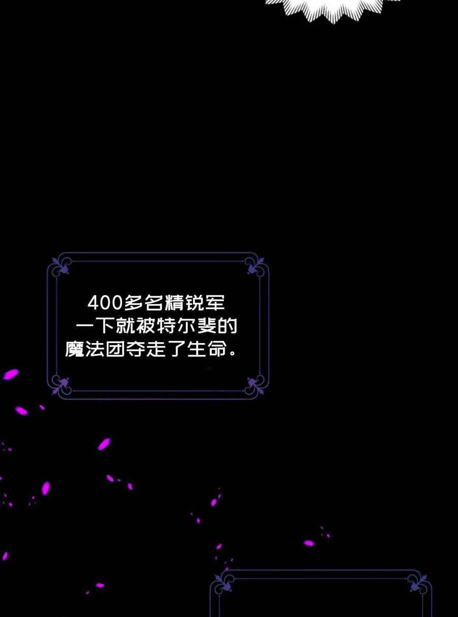 第14话47