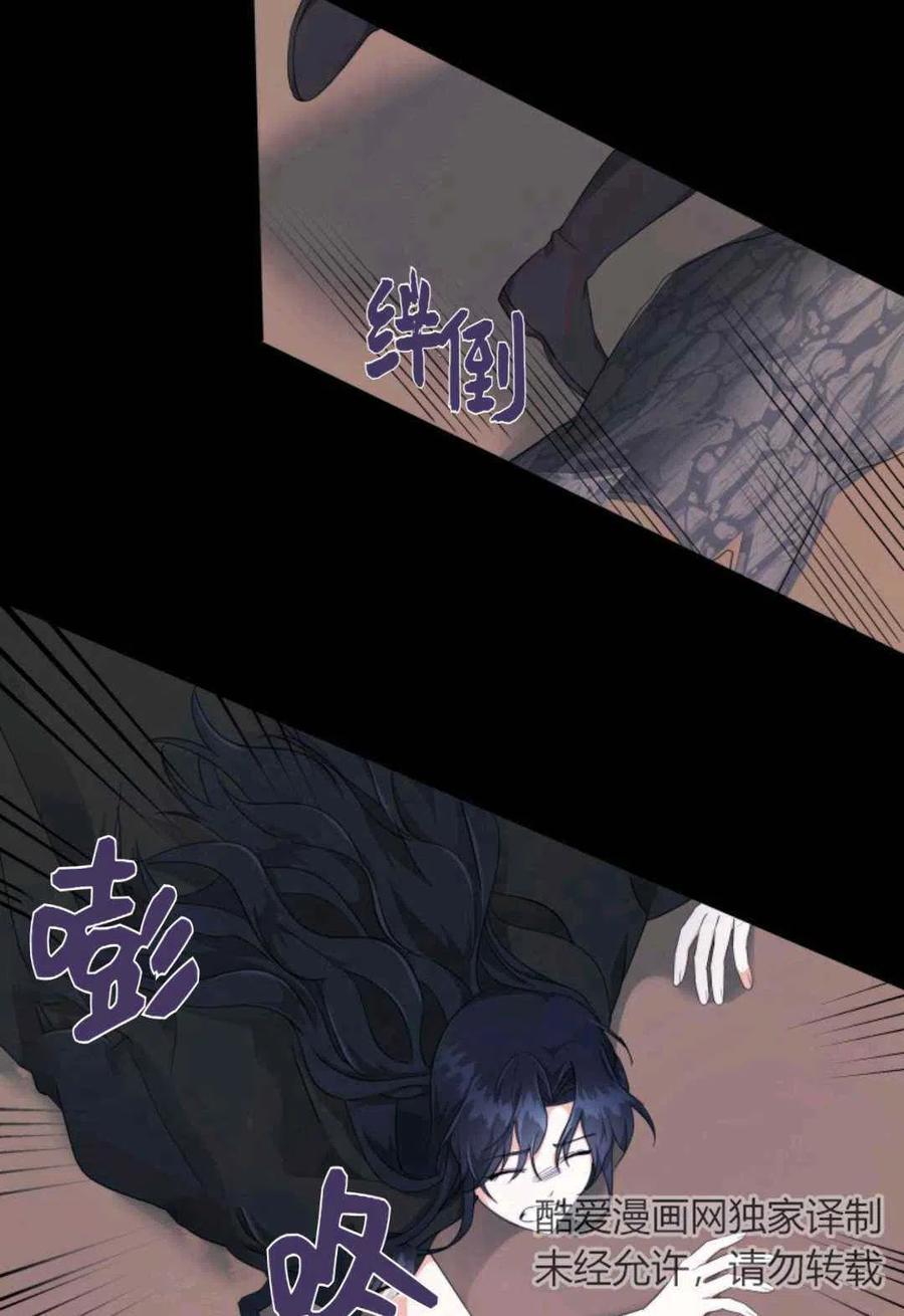 第25话5