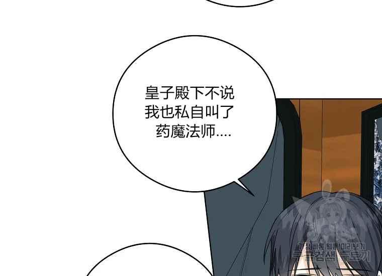 第47话81