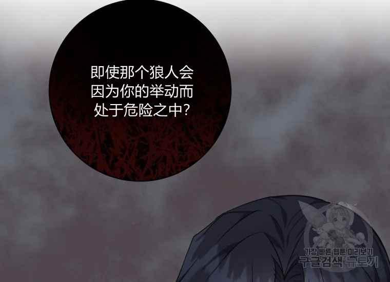 第39话161