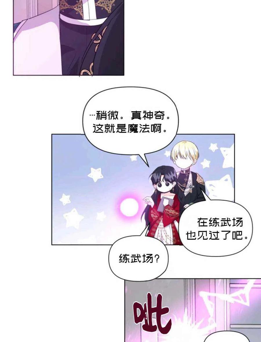第10话53