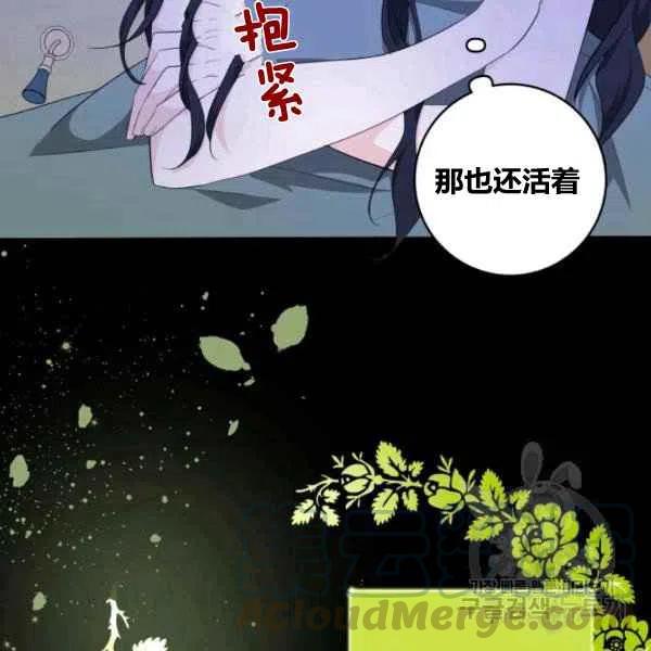 第27话28