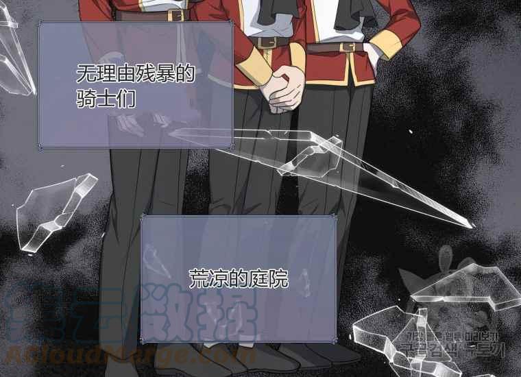 第38话12