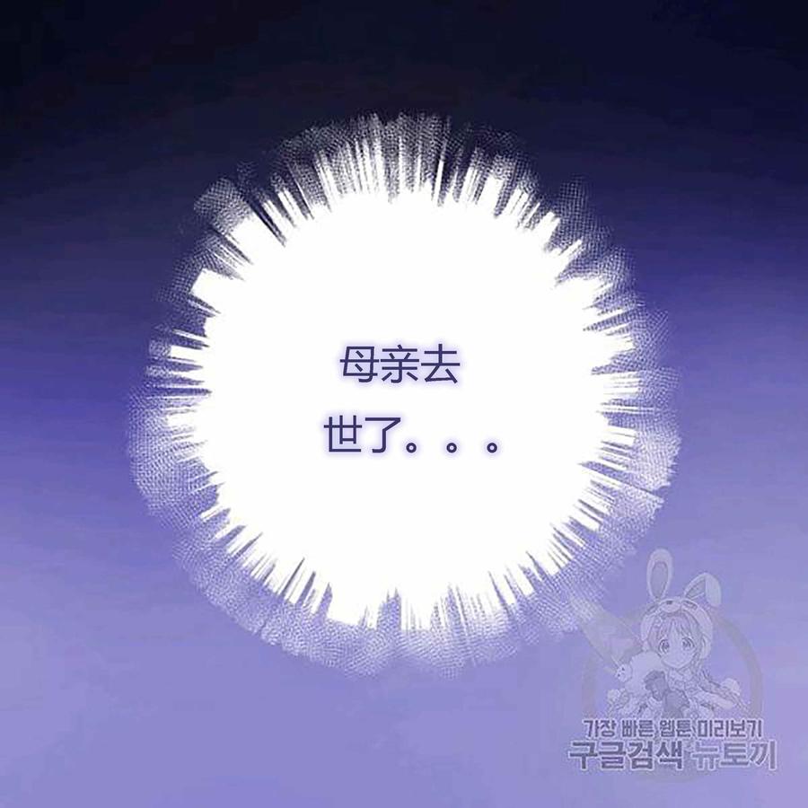 第28话7