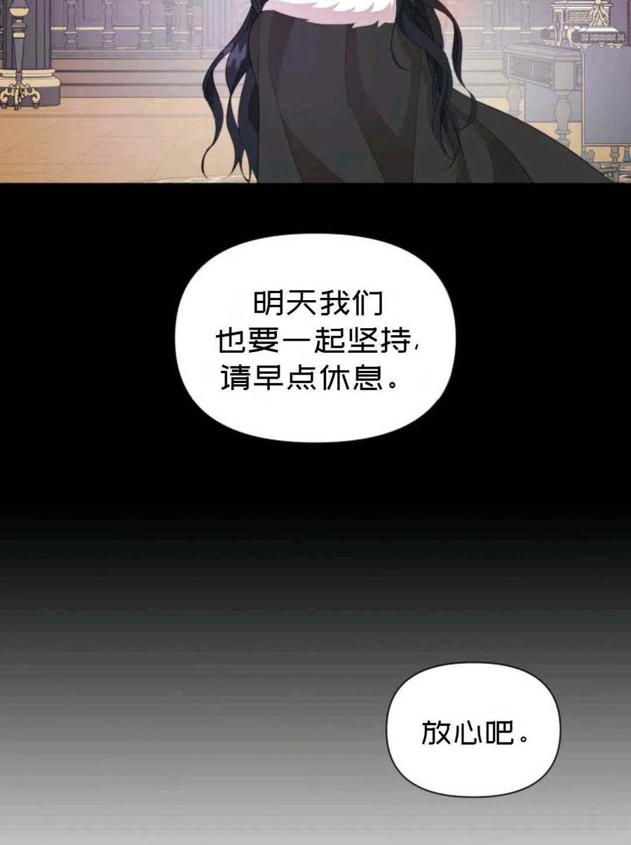 第17话80
