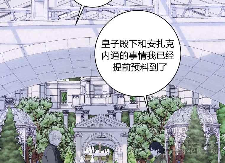 第40话110